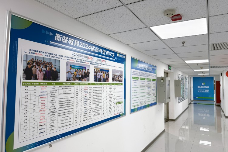 天津衡联教育环境图