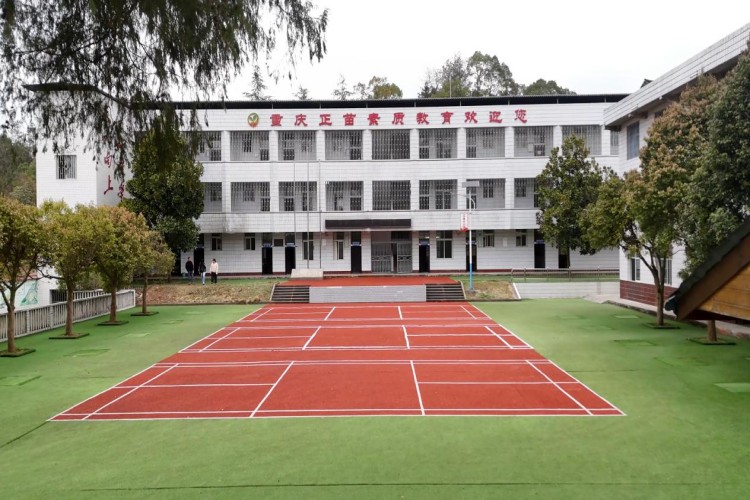 重庆正本素质教育校区环境图