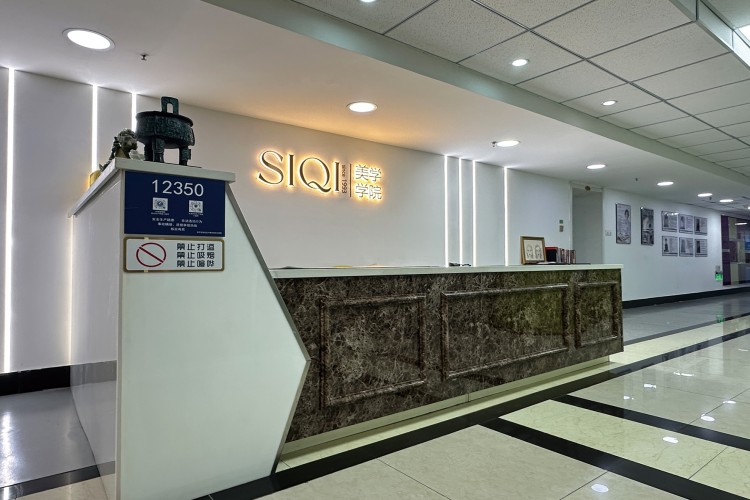  天津市思齐职业培训学校环境图