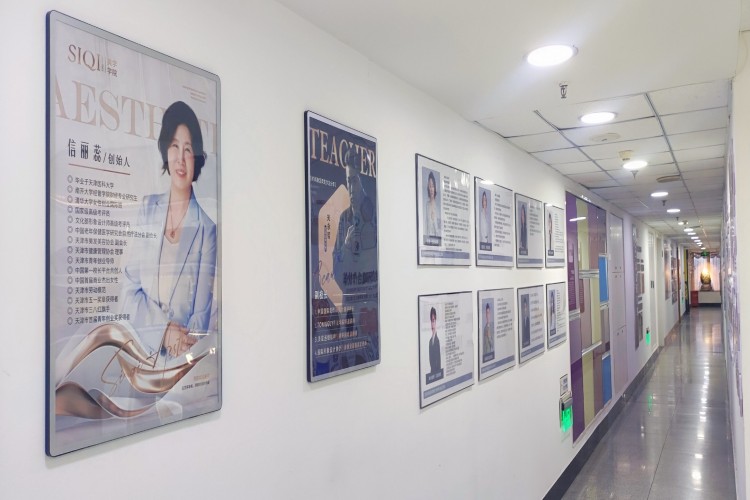  天津市思齐职业培训学校环境图