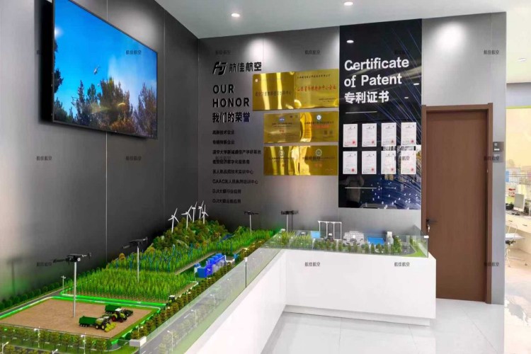 山西航佳无人机校区环境图片