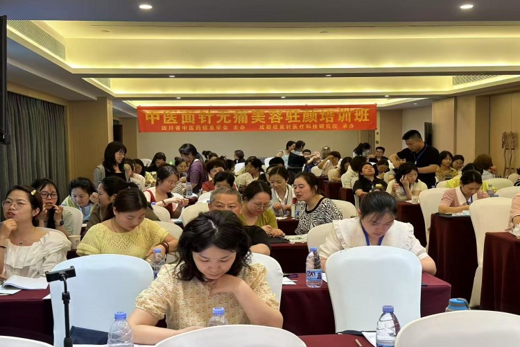 成都歧黄轩中医培训