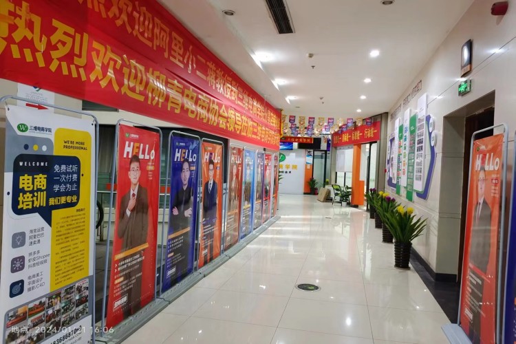 义乌三维电商学院校区环境图片