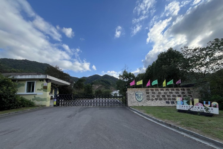 东方利刃成长营地