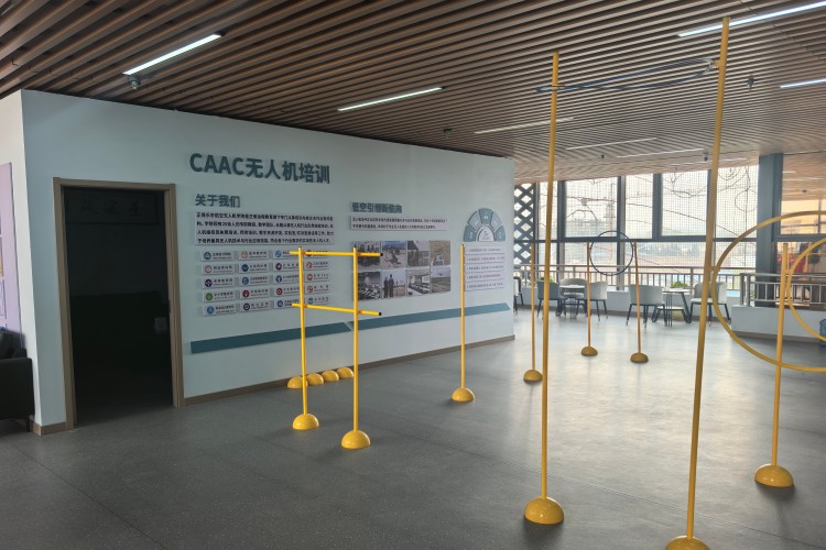 邢台乐宇航空无人机基地