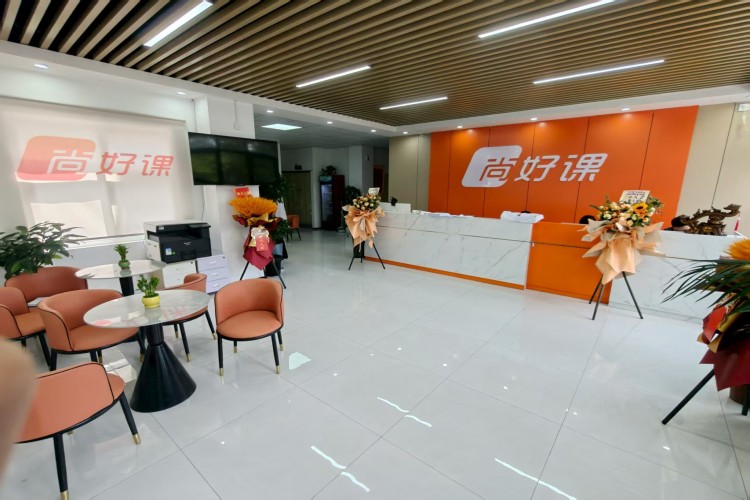 新乡尚好课教育校区环境图片