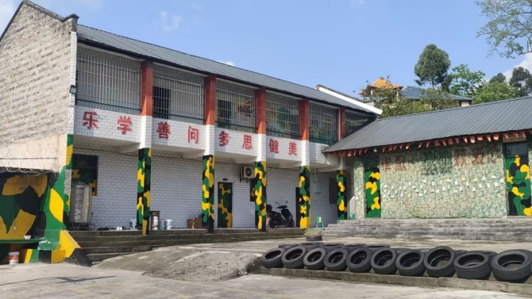 重庆锦瀚拓展训练营教学楼