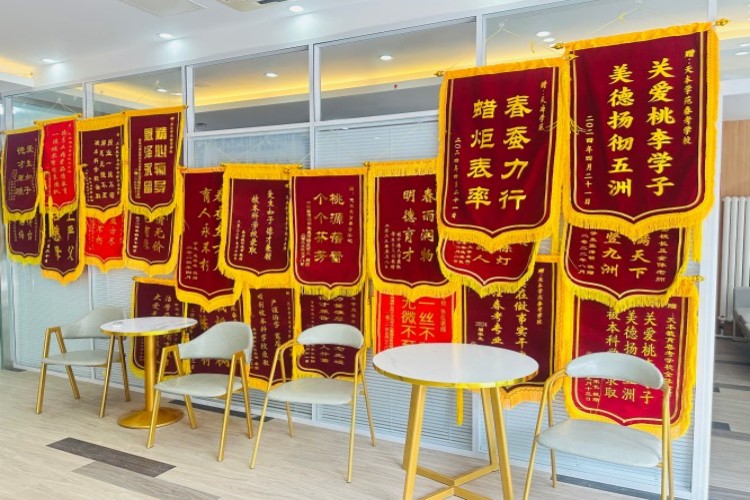 天津天本教育锦旗