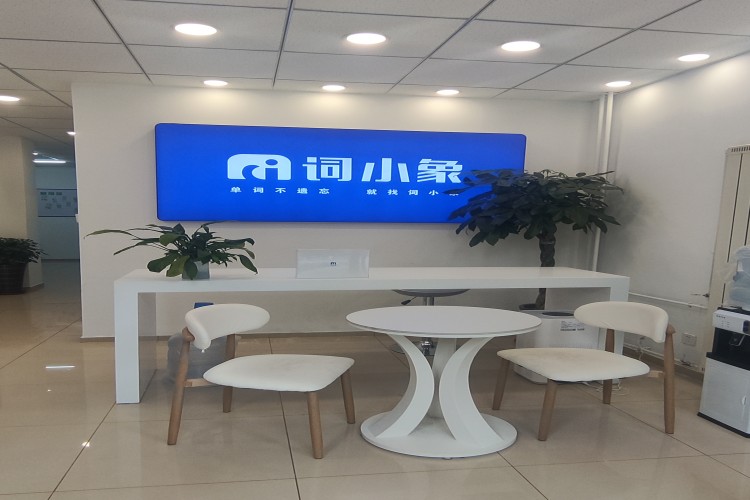 潍坊词小象单词速记环境图