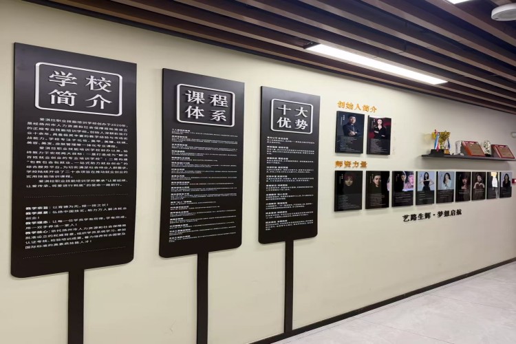 扬州爱淇拉美业环境图