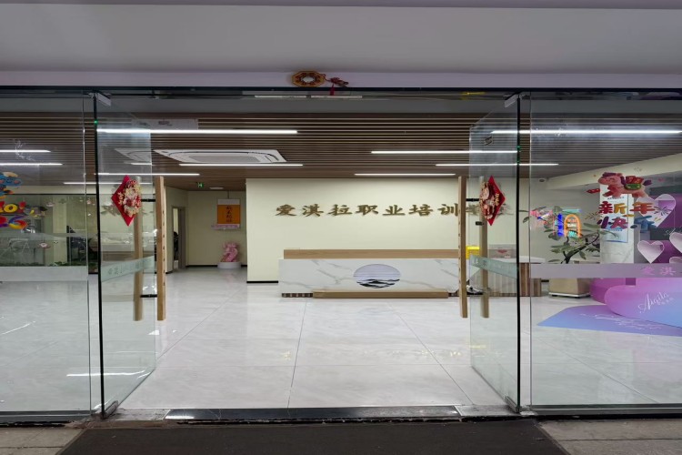 扬州爱淇拉美业环境图