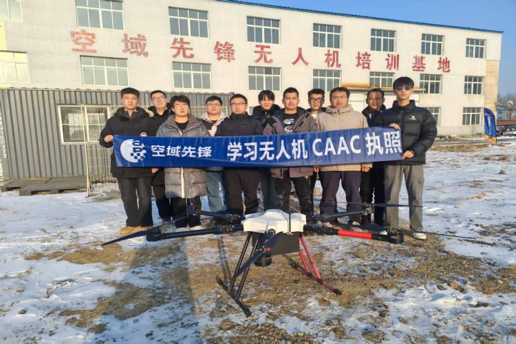 沈阳空域先锋无人机学习环境