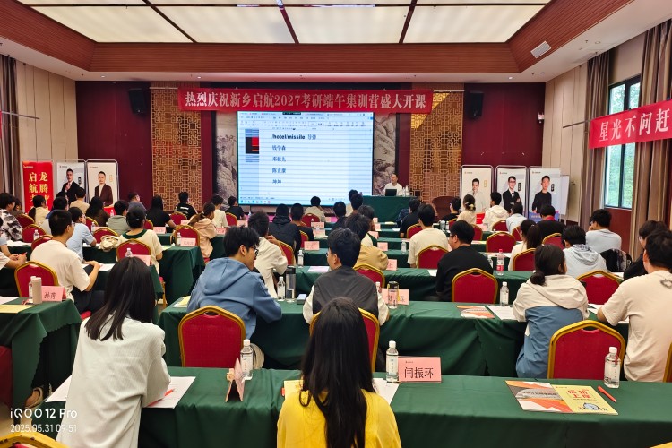 新乡启航考研校区环境图片