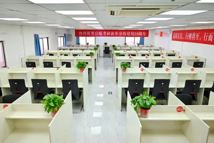 新乡启航考研校区环境图片