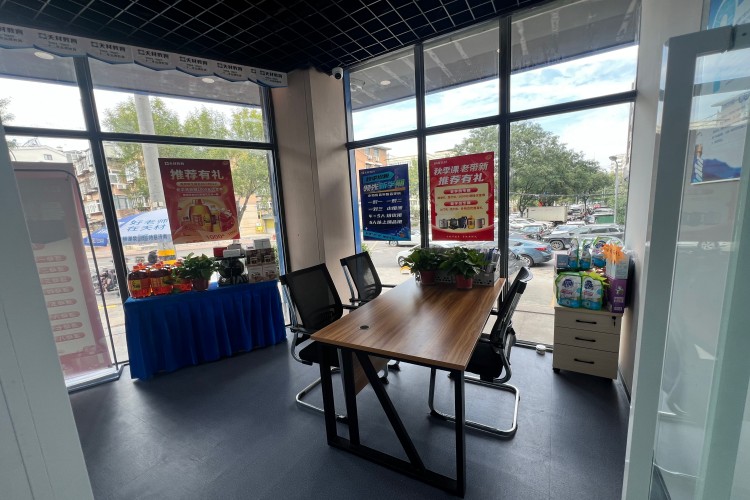 济南朴新天材教育