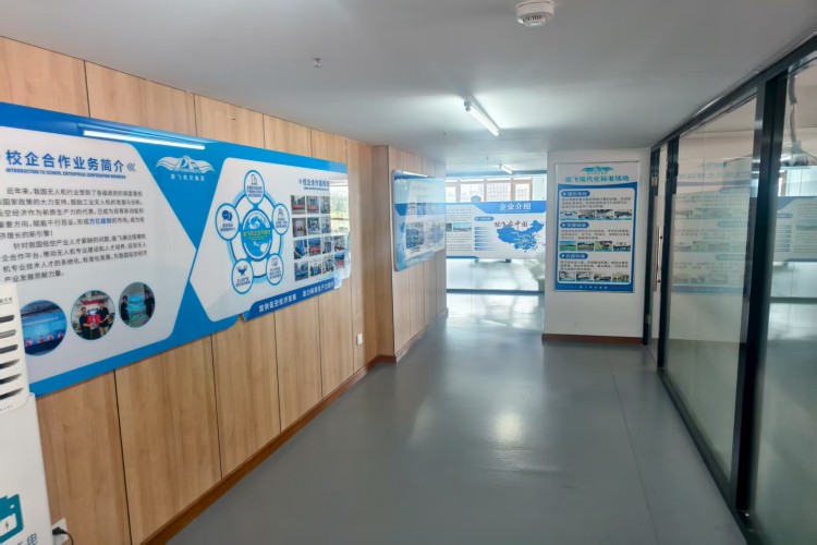 黑龙江能飞航空