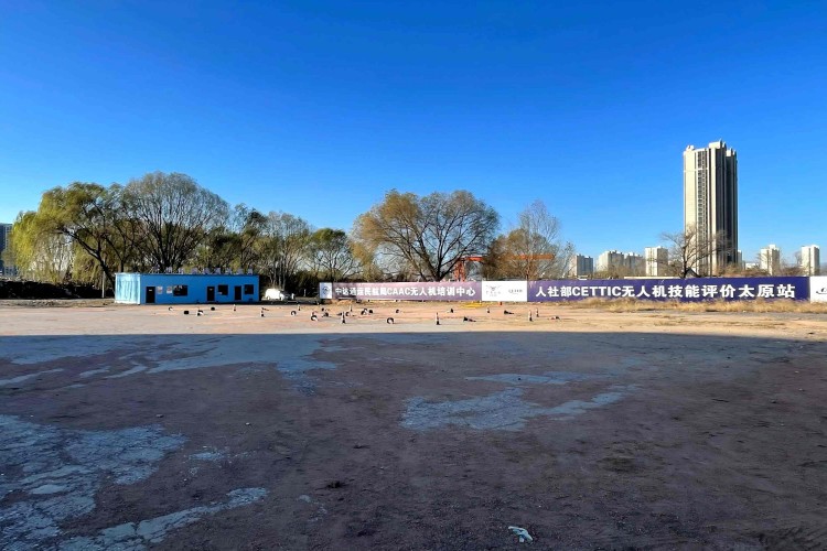 山西中达通运无人机培训基地