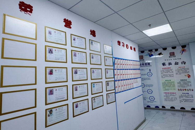 无锡智达学吧环境图