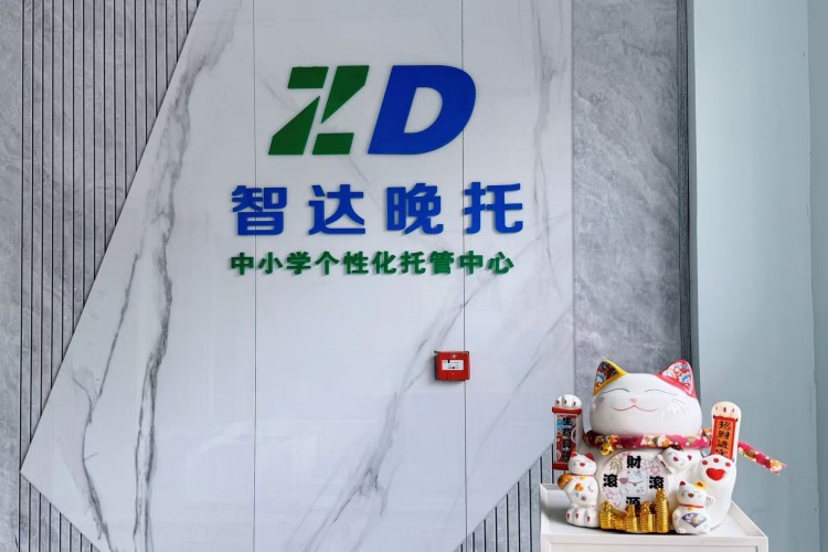 无锡智达学吧环境图