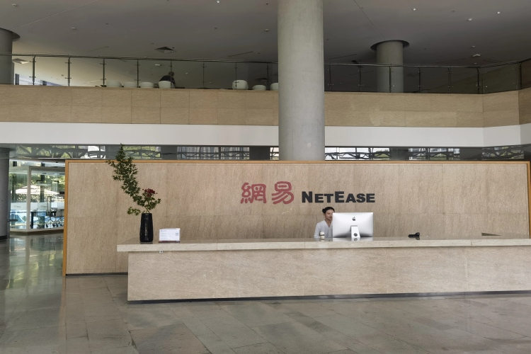 北京网易有道考研校区环境图片