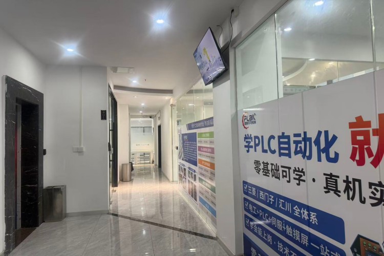 上海霏莱不可教育环境图