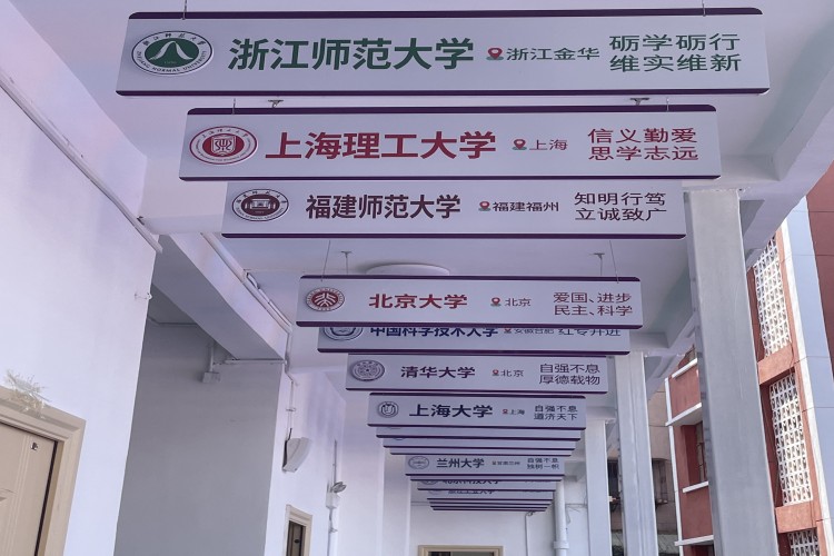 昆明经专高补学校（原云南师大附中老协补习学校）