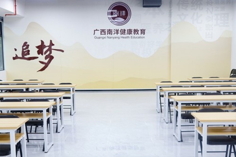 广西南洋健康教育