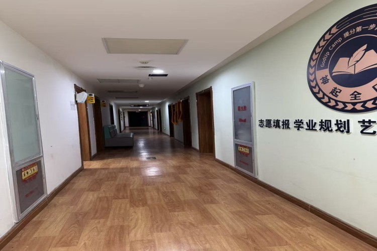 内蒙古神起训练营