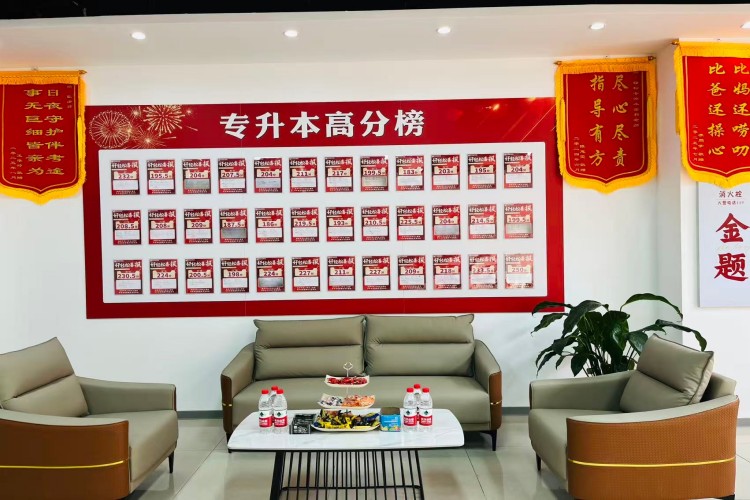 内蒙古好轻松教育环境图