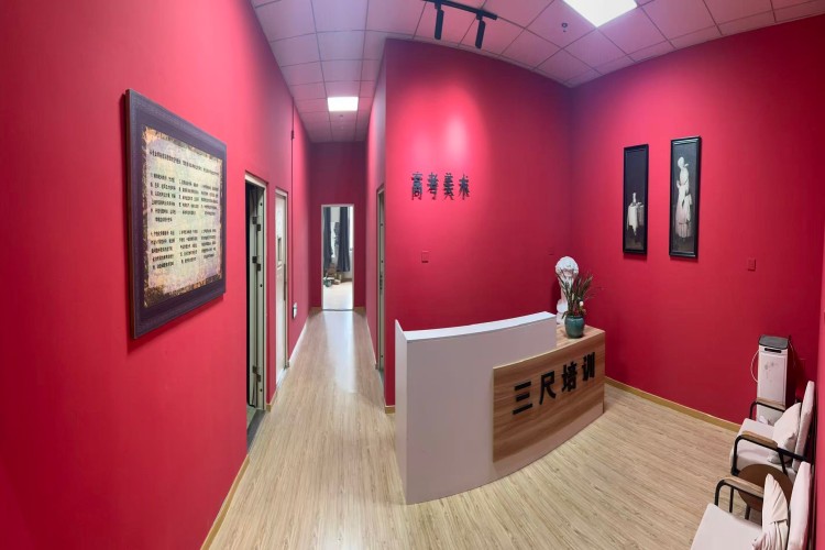 上海三尺培训中心学校环境