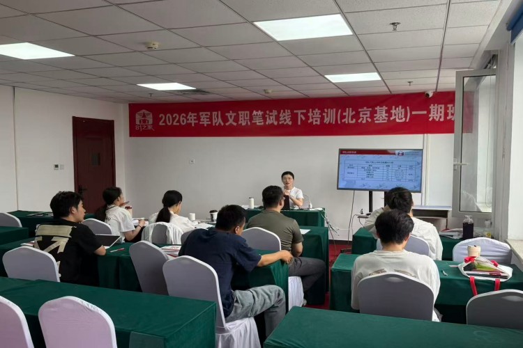 81之家教育
