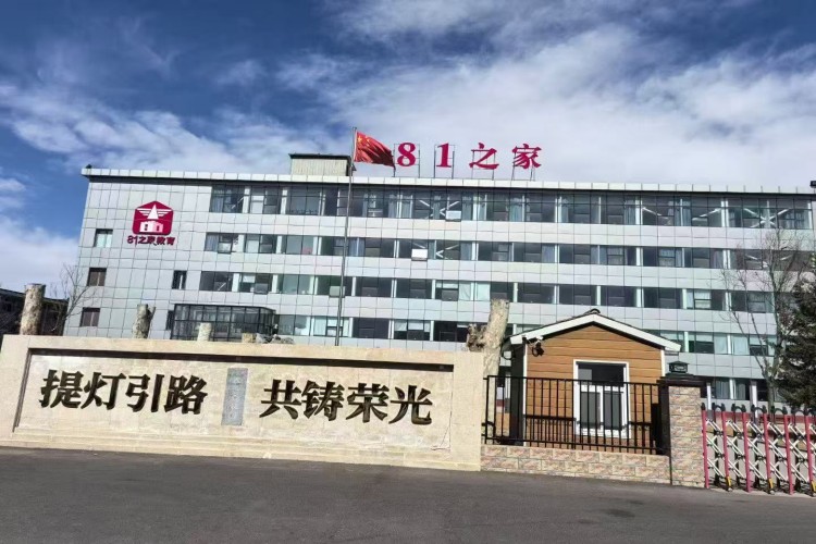 81之家教育