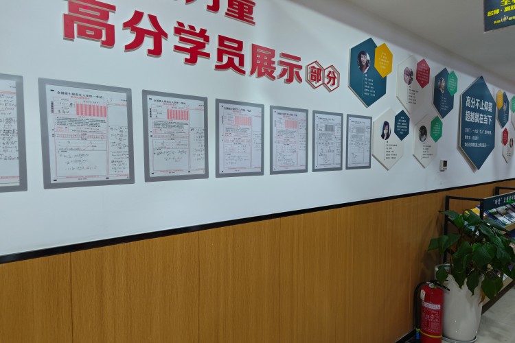 成都研途考研环境图