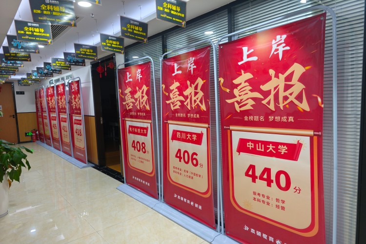 成都研途考研环境图