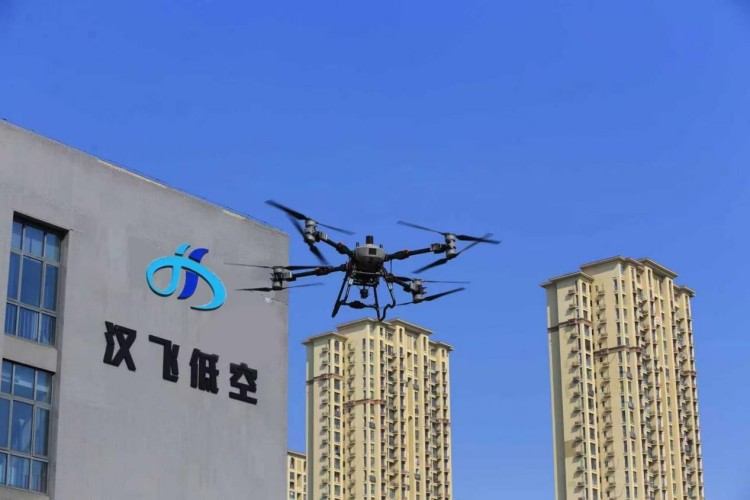 武汉汉飞低空无人机培训中心
