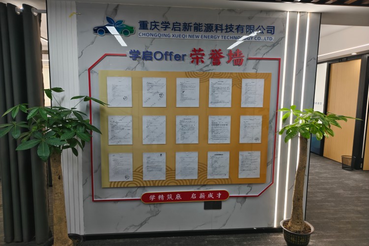 重庆学启车载测试