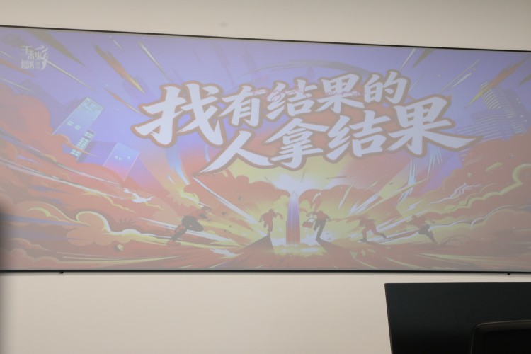 北京千秋岁教育课堂环境