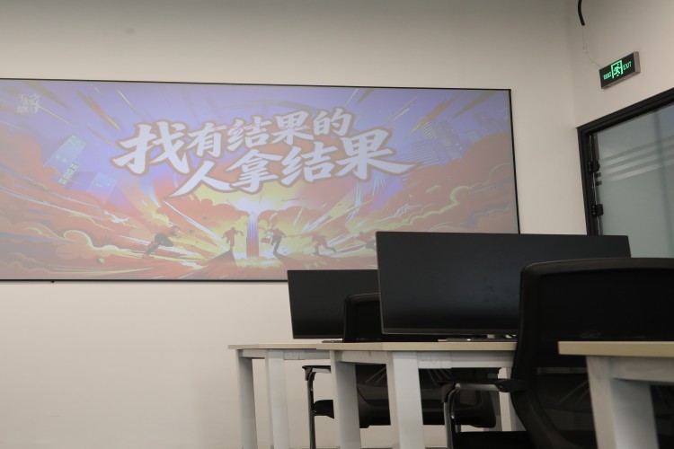 北京千秋岁教育课堂环境