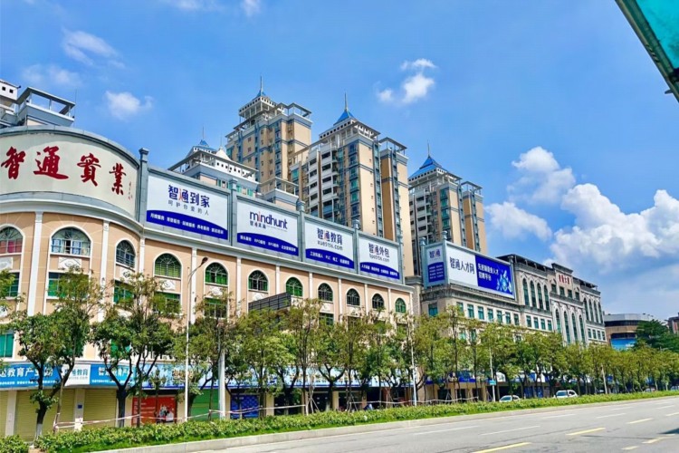 东莞智通教育