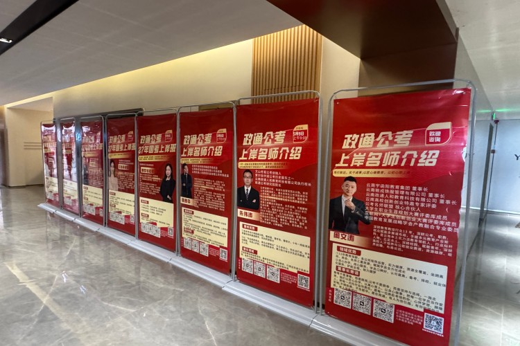 云南政通公考环境图