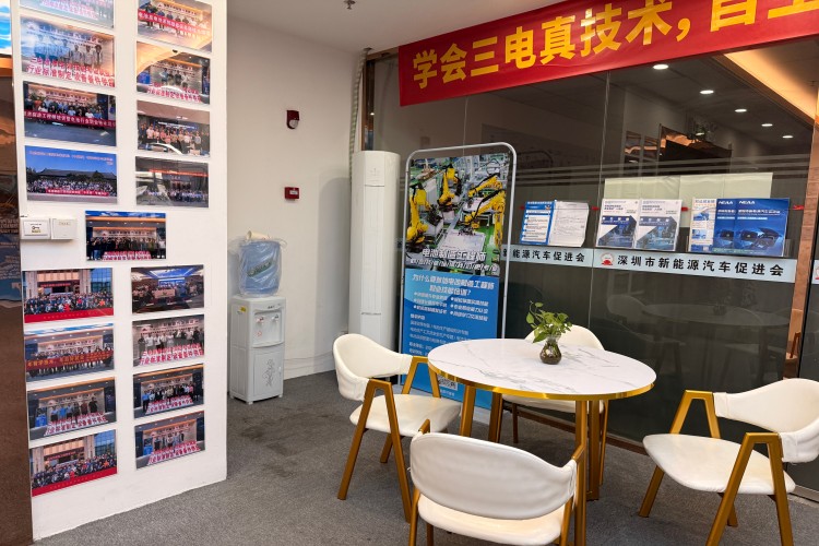 深圳市新能源汽车促进会环境图