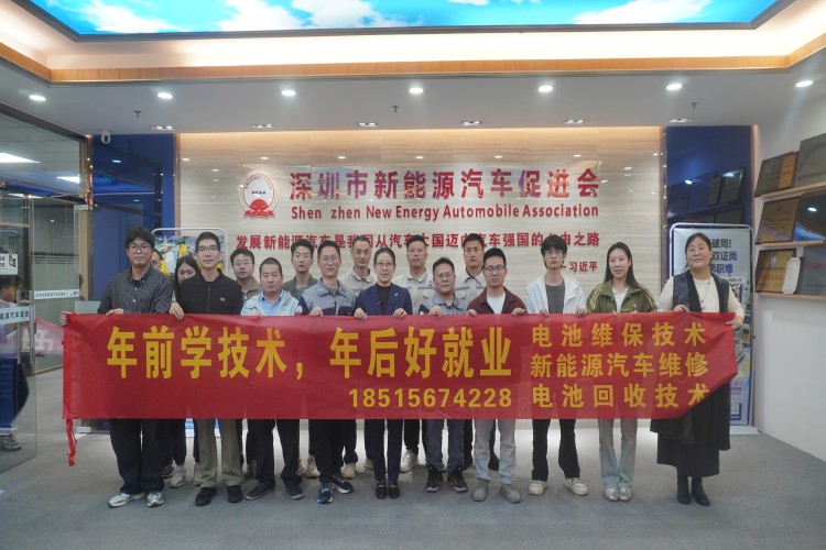 深圳市新能源汽车促进会环境图