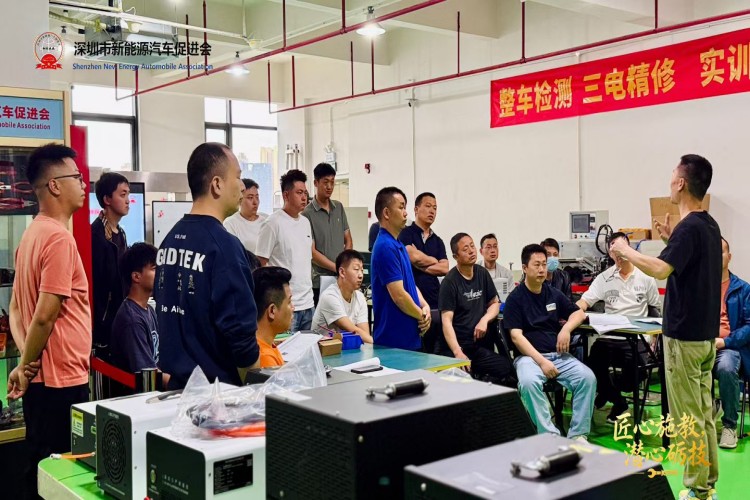 深圳市新能源汽车促进会环境图