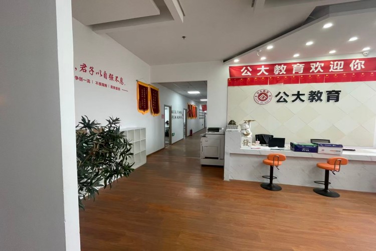 黑龙江公大教育
