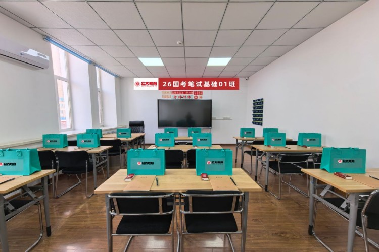 黑龙江公大教育