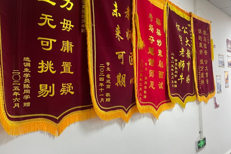 黑龙江公大教育