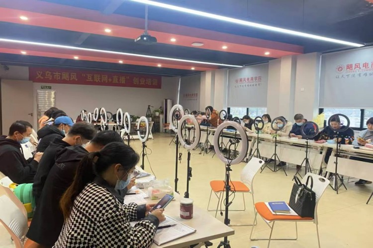 义乌飓风电商学院上课图