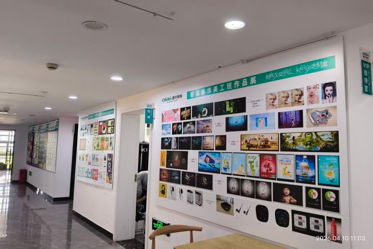 春华教育秀学校环境