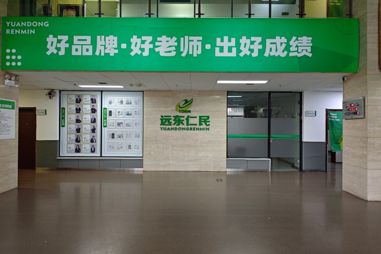 西安远东仁民学校环境图