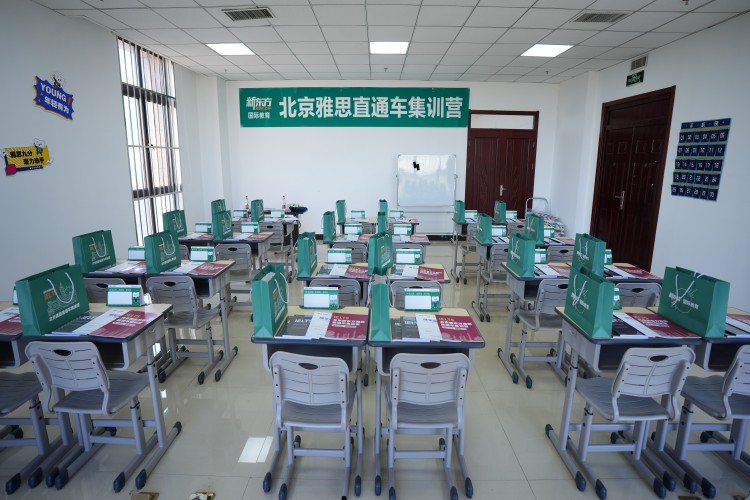 北京新东方国际教育环境图